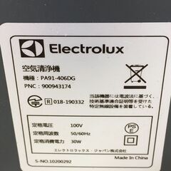 ★ジモティ割あり★ エレクトロラックス 空気清浄機   20年製 動作確認／クリーニング済み SJ3960
