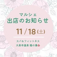 本日‼️アロマハンドトリートメント🌿