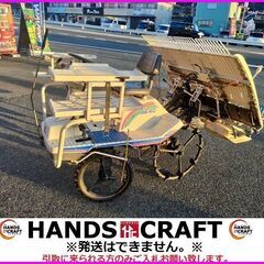 【引取限定】イセキ PM40 田植え機　乗用田植機 4条植え さ...