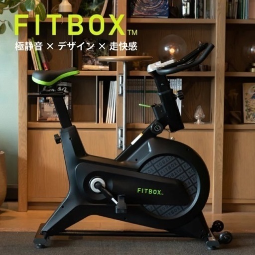 定価3.6 Fitbox lite フィットネスバイク-