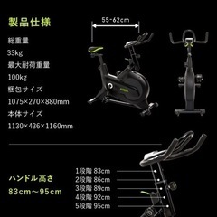 エアロバイク　FITBOXブラック