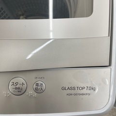 洗濯機 AQUA AQW-GS70HBK ※2400010258718