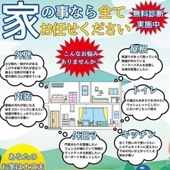 屋根葺き替え 外壁補修 屋根波板修理 どんな仕事もご相談下さい。