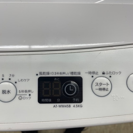 洗濯機 Haier AT-WM45B ※2400010258749