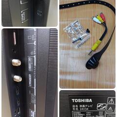 J271★TOSHIBA★24インチスマートTV★24V34★2022年製