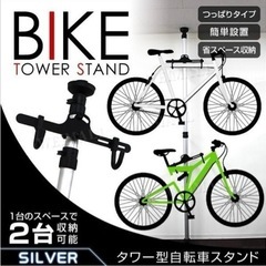 サイクルスタンド 自転車 スタンド ラック バイクスタンド ディ...