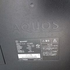最終値下げ】40型AQUOSクアトロン