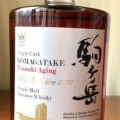 【新品】｢駒ヶ岳」シングル&ダブルカスク津貫エージング 寳常セレクション 2021 未開栓‼️