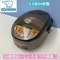 I636 🌈 ZOJIRUSHI 5.5合 IH炊飯ジャー ⭐ ...