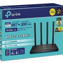 TP-Link 無線LANルーター Archer A6 ver3.0