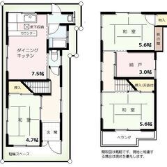 2023年10月改装済！！日当たり申し分ない戸建貸家　ご近所でガ...