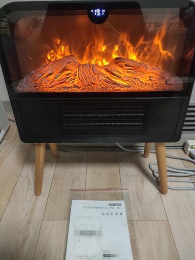 【交渉中】暖炉型 セラミックヒーター 【ECO智能恒温 節電対策】