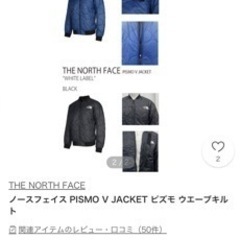 新品未使用 ノースフェイス 中綿ジャケット