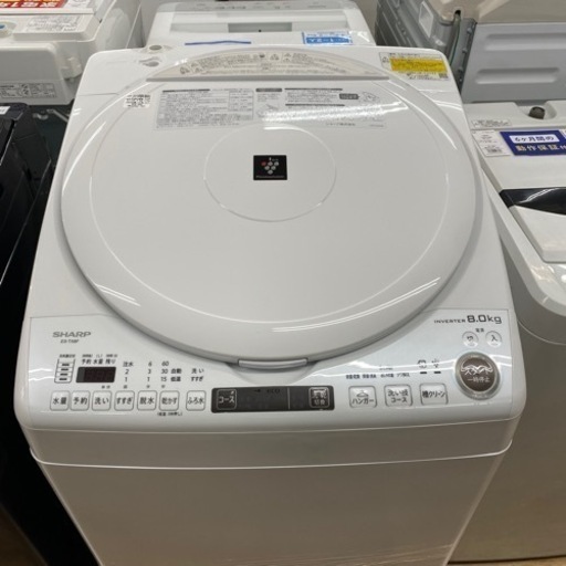SHARP  縦型洗濯乾燥機　2022年製　ES-TX8F【トレファク東大阪店】