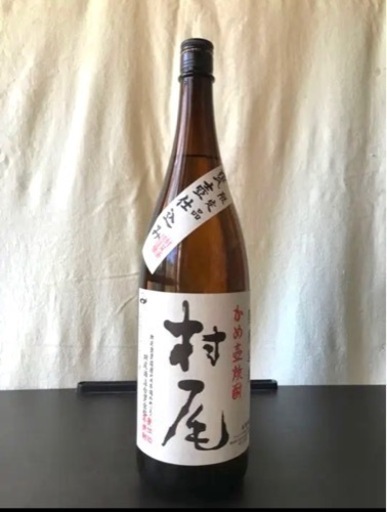 4本合計‼️【新品】村尾　新品未開栓1800ml その他合計4本セット‼️