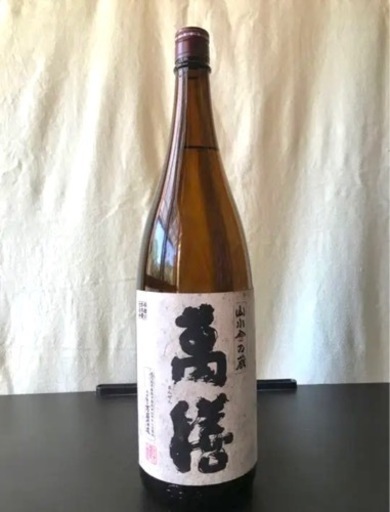 4本合計‼️【新品】萬繕　新品未開栓1800ml その他合計4本セット‼️