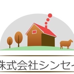 地盤改良工事作業員募集！！【未経験者歓迎】月収35万　＊要普免