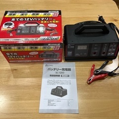 中古　meltec 大自工業 SC-1200 スーパーバッテリー...