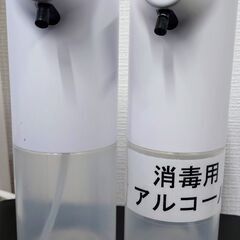 アルコールディスペンサー 自動センサー アルコール消毒噴霧器 細...