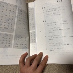みんなの日本語初級(２冊セット)大家的日本语初级2本