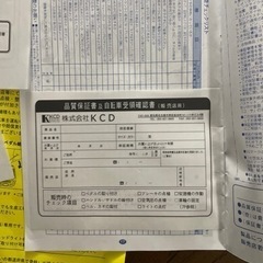 折りたたみ自転車20インチ美品