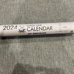 智頭急行　2024年カレンダー