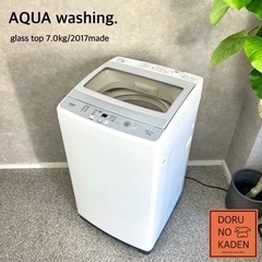 ☑︎ご成約済み? AQUA 洗濯機 7kg✨ 上品なクリアガラス⚗️ 二