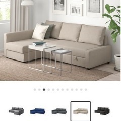 IKEA - FRIHETEN フリーヘーテン コーナーソファベッド 、カバー付き、長さ: 230 cm 