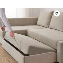 IKEA - FRIHETEN フリーヘーテン コーナーソファベッド 、カバー付き、長さ: 230 cm 