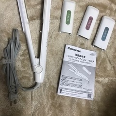 Panasonic マルチヘアーアイロン　差し上げます