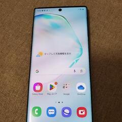 Galaxy Note10+ オーラグロー 256 GB SIMフリー