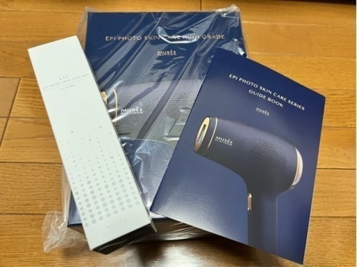 エピフォト　家庭用脱毛器