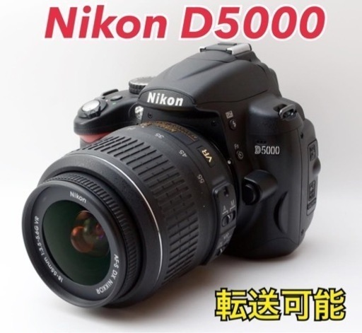 ★Nikon D5000★S数約1850回●スマホ転送●初心者向け  1ヶ月動作補償あり！ 安心のゆうパック代引き発送！ 送料、代引き手数料無料！