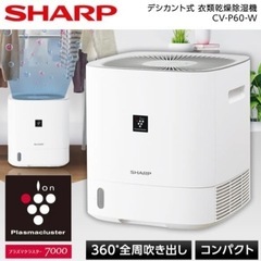 SHARP 除湿機