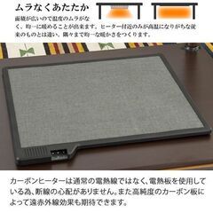 コンディション良好！ ウォールナット 120cm幅 こたつ テーブル フラットヒーター 手元スイッチ