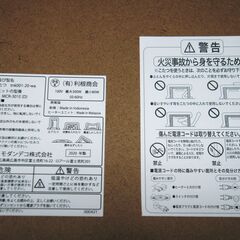 コンディション良好！ ウォールナット 120cm幅 こたつ テーブル フラットヒーター 手元スイッチ