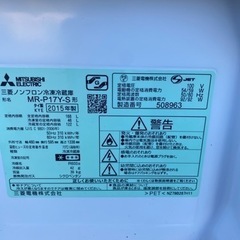 福岡市内配送無料　三菱電機 MITSUBISHI ELECTRIC MR-P17Y-S [冷蔵庫 Pシリーズ （168L・右開き） ピュアシルバー]
