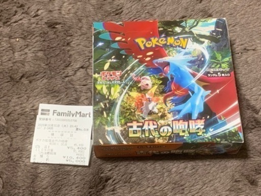 ポケモンカード古代の咆哮1BOXシュリンク無し