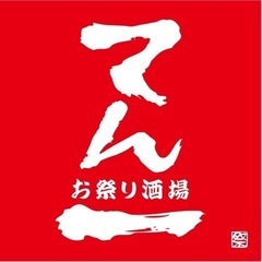 日払い、週払い制度導入！希望者は相談可能⭐︎週2〜、1日3h〜勤...