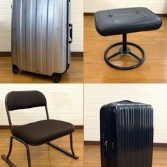 【決まりました】スツール 椅子 高座椅子 スーツケース