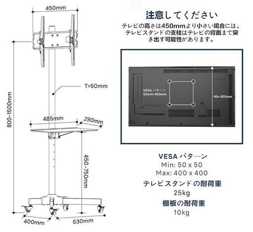 壁寄せテレビスタンド・ディスプレイスタンド テレビ台 テレビボード（キャスター付き）1homefurnit