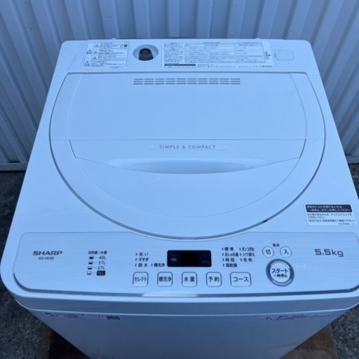 SHARP 全自動洗濯機 ES-GE5D-W
