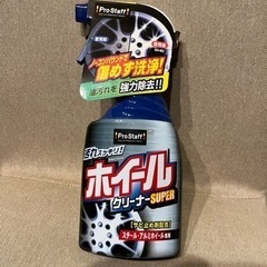 プロスタッフ ホイールクリーナースーパー