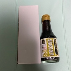 【取引完了】鮭節昆布醤油
