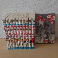 クローズ 11冊