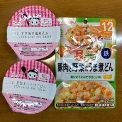 和光堂 離乳食 12ヶ月から セット