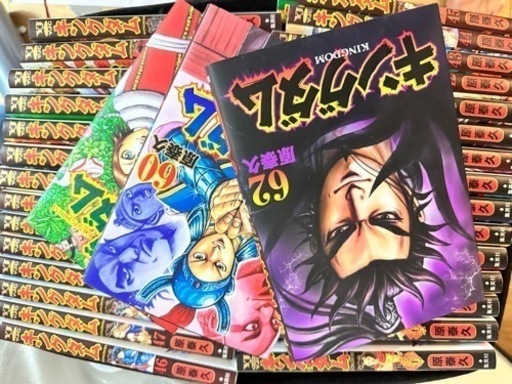 キングダム1〜62巻セット