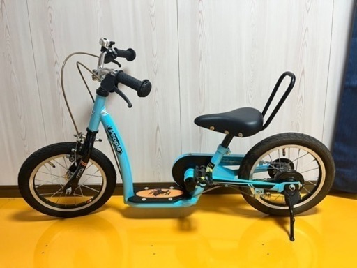 【大幅値下げ16000円→10000円】子供用自転車　キックル 14インチ　　※2021年購入