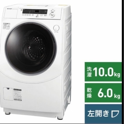 【〜11/25限定】【値下げ中11万円→9万円】2023年製 シャープ ドラム式 洗濯機