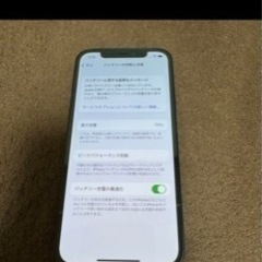 決まりました】iPhone12 中古 64GB ブラック SIMフリー バッテリー最大  